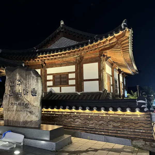 힐링 프라임포레스트 홈타이 대표 안내 이미지